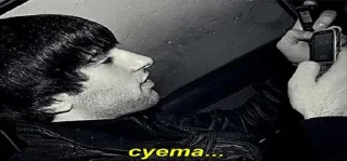 Стикер мем-пак - 6
