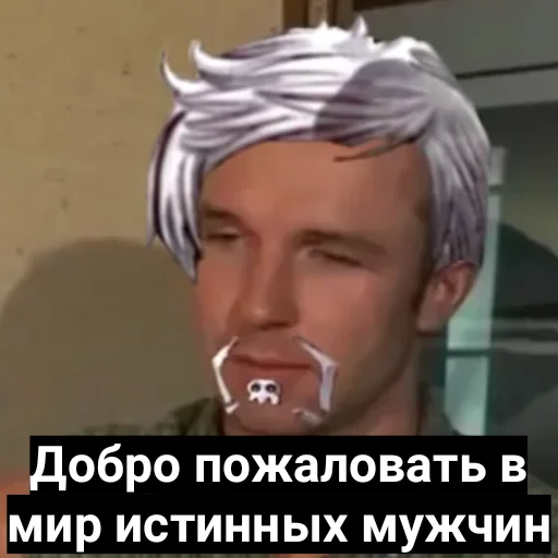 Sticker Мужской цветочный сад - 4 Sticker Мужской цветочный сад - 4