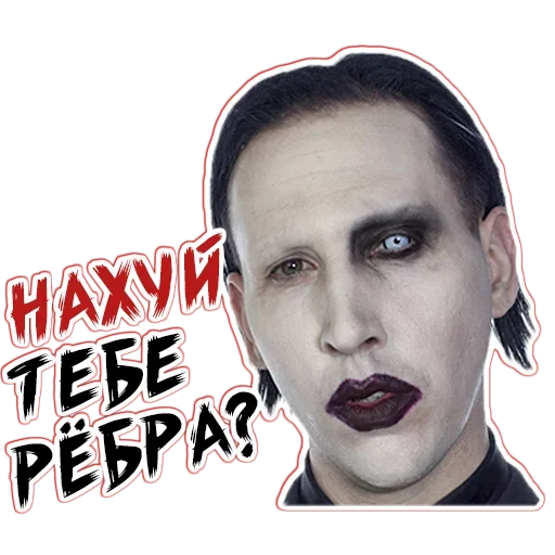 Мэнсон