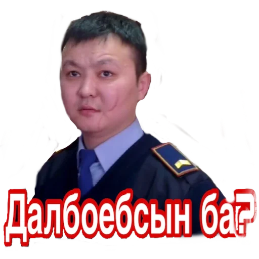 Мент Мент -