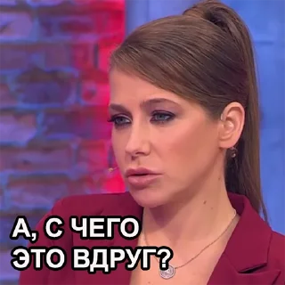 Sticker Мужское / Женское - 8