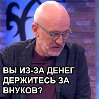 Sticker Мужское / Женское - 2