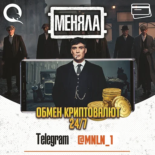 🏢 МЕНЯЛА НА РАЙОНЕ 🏢 🏢 МЕНЯЛА НА РАЙОНЕ 🏢 -