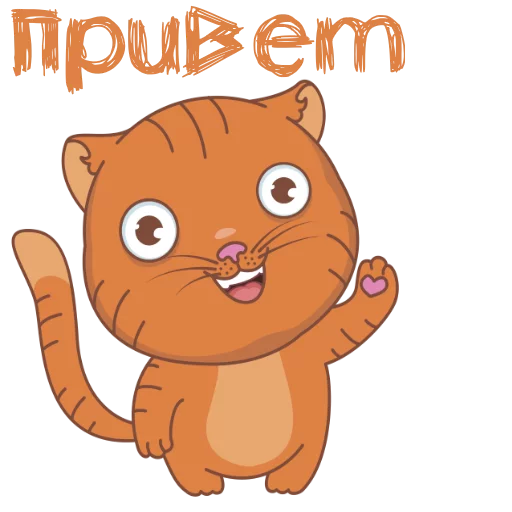 Meow sticker Meow sticker -