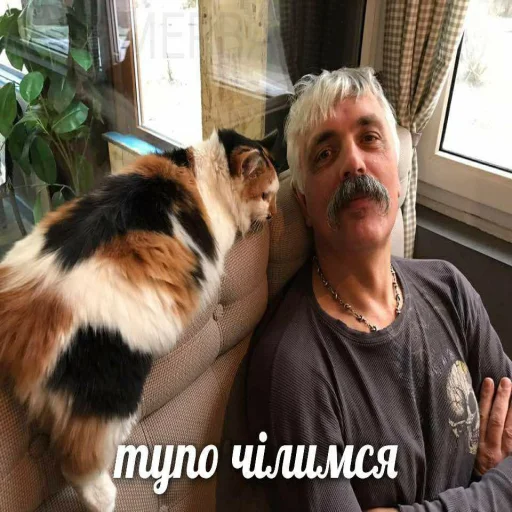 МЕРВА МЕРВА -