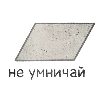 Домашка по мета-геометрии Домашка по мета-геометрии -