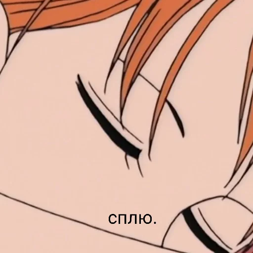 miavki