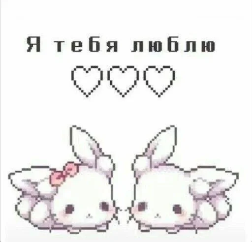 лав пак💗 ( @wexsavi ) лав пак💗 ( @wexsavi ) -