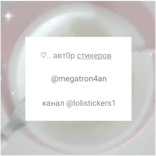 ♡🐇️ ° ˖ сонная ♡ ° ˖ by @anime_stickerr ♡🐇️ ° ˖ сонная ♡ ° ˖ by @anime_stickerr -