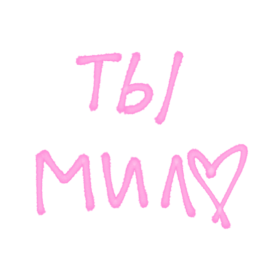 <3 <3 -