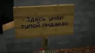 Стикер бляяяяя @minecraft_hentai - 0