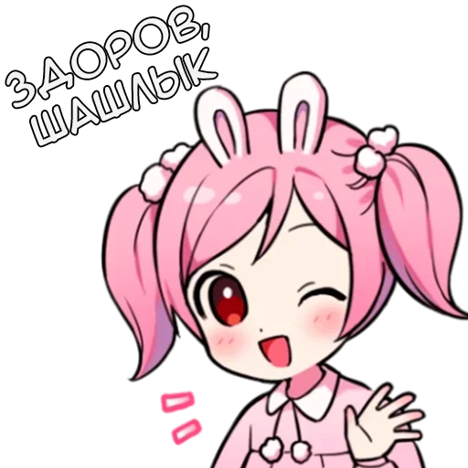 Минти - @tg_sticks Минти - @tg_sticks -