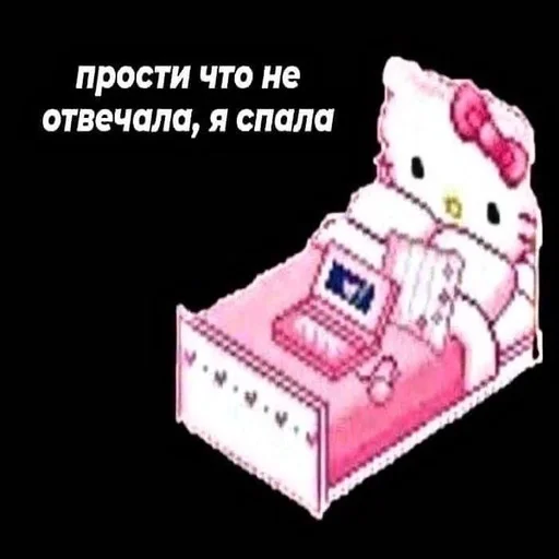 Стикер mirash :: @fStikBot - 4