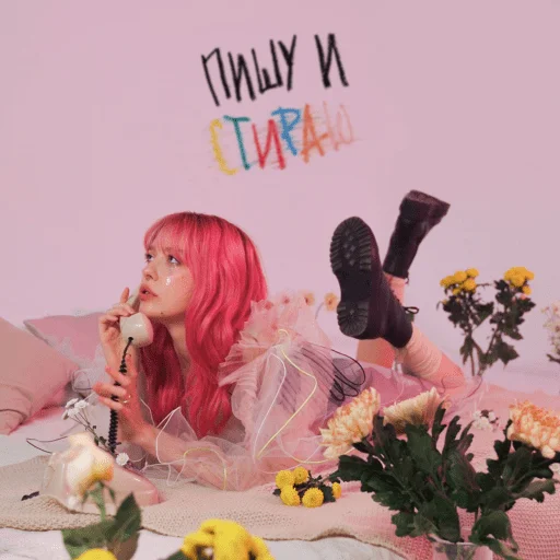 Eva Gurari Eva Gurari -