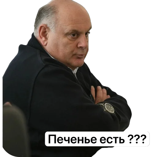 мироша - 
