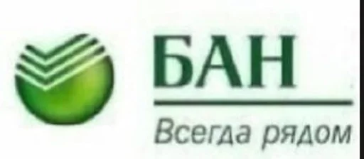 мизандрички :: @fStikBot мизандрички :: @fStikBot -