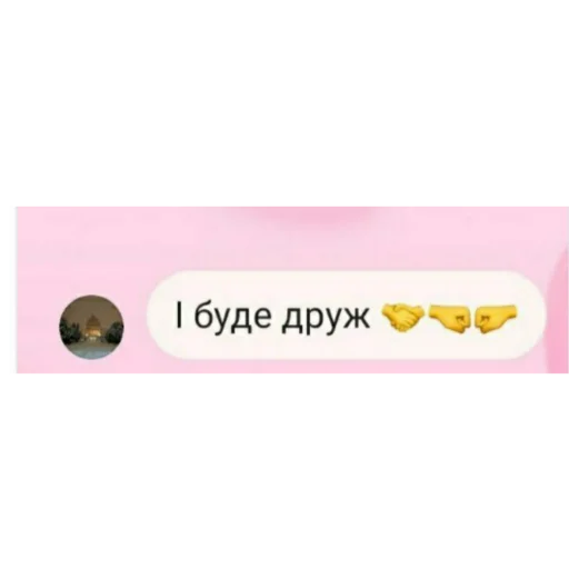 Міша пух Міша пух -