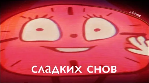 мисс Минутка #локи :: @fStikBot мисс Минутка #локи :: @fStikBot -