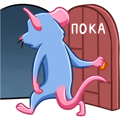Мистер крыс Мистер крыс -
