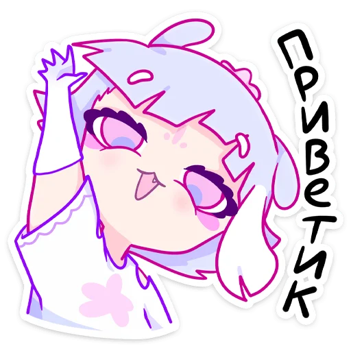 Мизу (@TgSticker) Мизу (@TgSticker) - клипарт