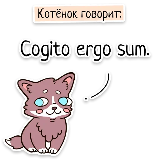 Забавныя звѣрьки