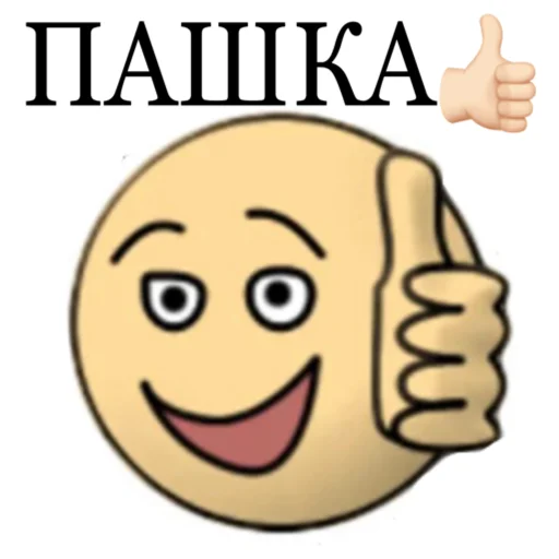 Юлікс-хуюлікс Юлікс-хуюлікс -