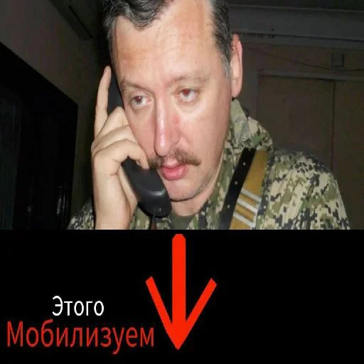 Гэтага мабілізуем Гэтага мабілізуем -