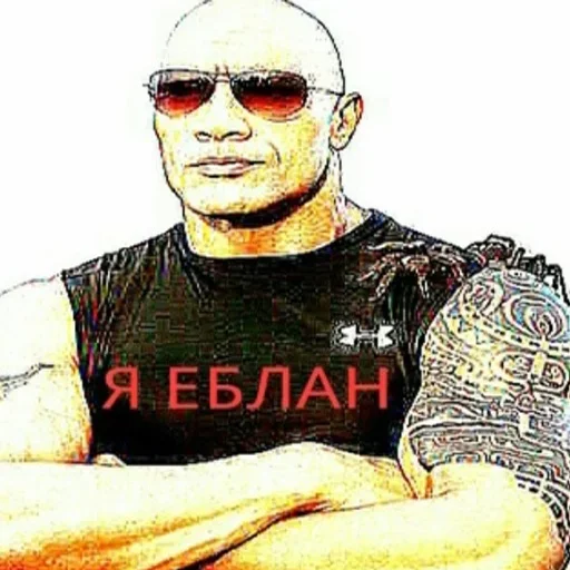 МОЕ ОТОБРАЛ ПЕТУХ МОЕ ОТОБРАЛ ПЕТУХ -