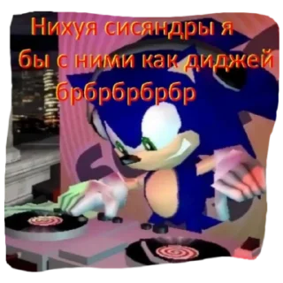 Стикер момо - 0