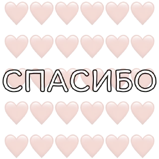 Sticker Майский чатик @holyberrygun - 0