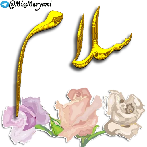 monasebat monasebat -