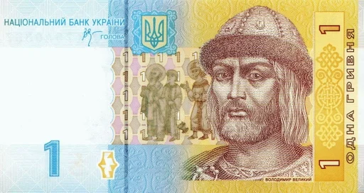 деньги by @fStikBot деньги by @fStikBot - СМС