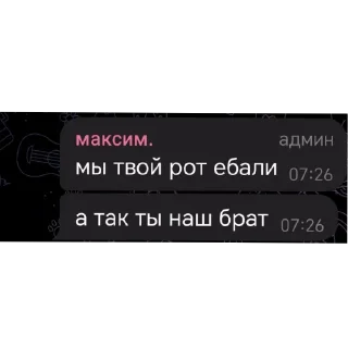 Стикер монке гойда пон - 3