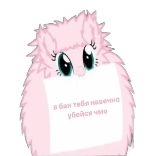 Стикер monya pizdec - 5