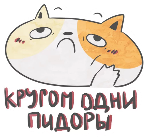 text text clipart cat