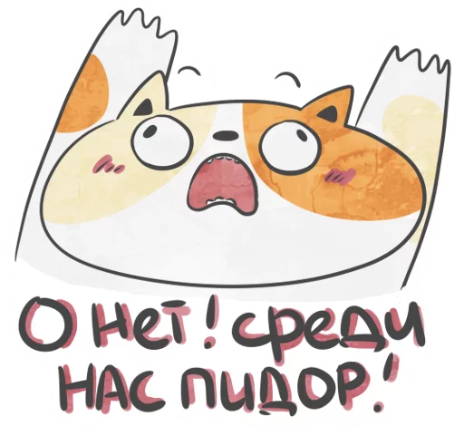 text text clipart drawing