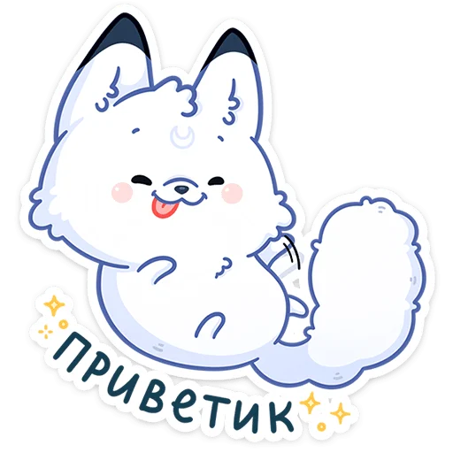 Мун (@TgSticker) Мун (@TgSticker) -