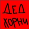 Ded blyat Ded blyat -