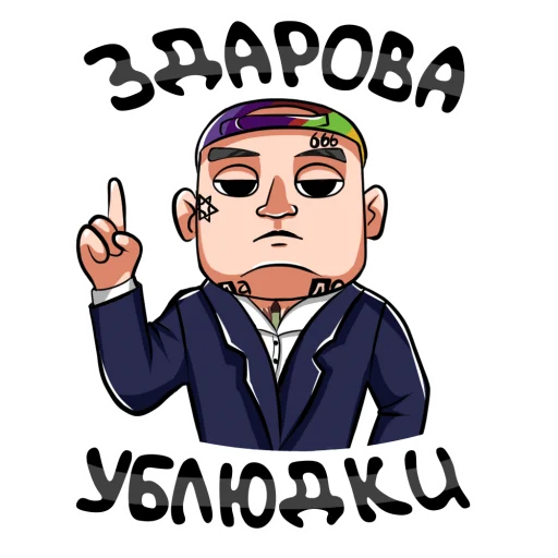 Yung HefneR Yung HefneR -