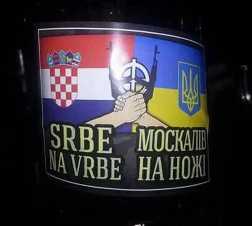 москалів на ножі москалів на ножі -