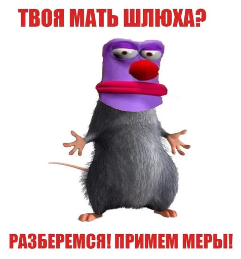 text cartoon mouse