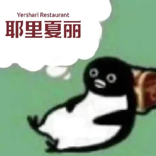 Sticker 去哪非法集会 - 0