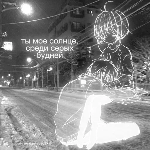 black and white black and white outdoor text