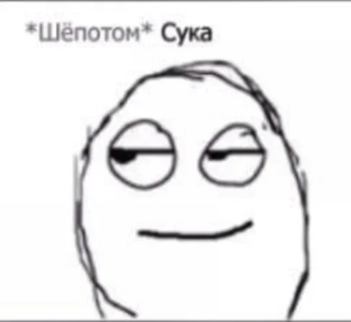 ИДИНАХУЙ ИДИНАХУЙ -