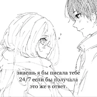 Стикер @sexstikkers - 5