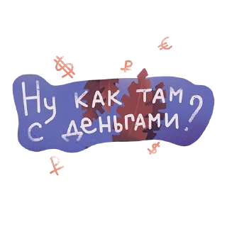 Sticker Дежурный smmщик - 9