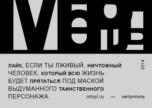 метрополь метрополь -