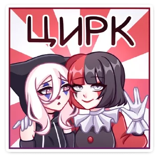 Sticker Маф от @TgSticker - 5 Sticker Маф от @TgSticker - 5