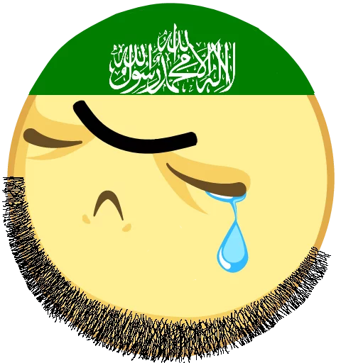 Грустный арабский грустный. Исламские смайлики. Смайлик мусульманин. Арабский смайлик.