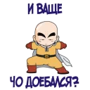 Стикер Characters @stickersb2b - 0